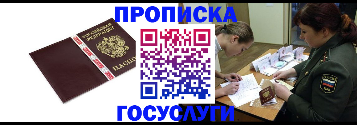 форма 3 в Сланцах