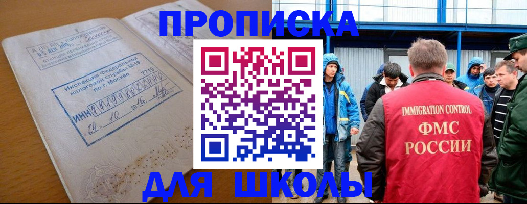 регистрация для дет. сада в Сланцах